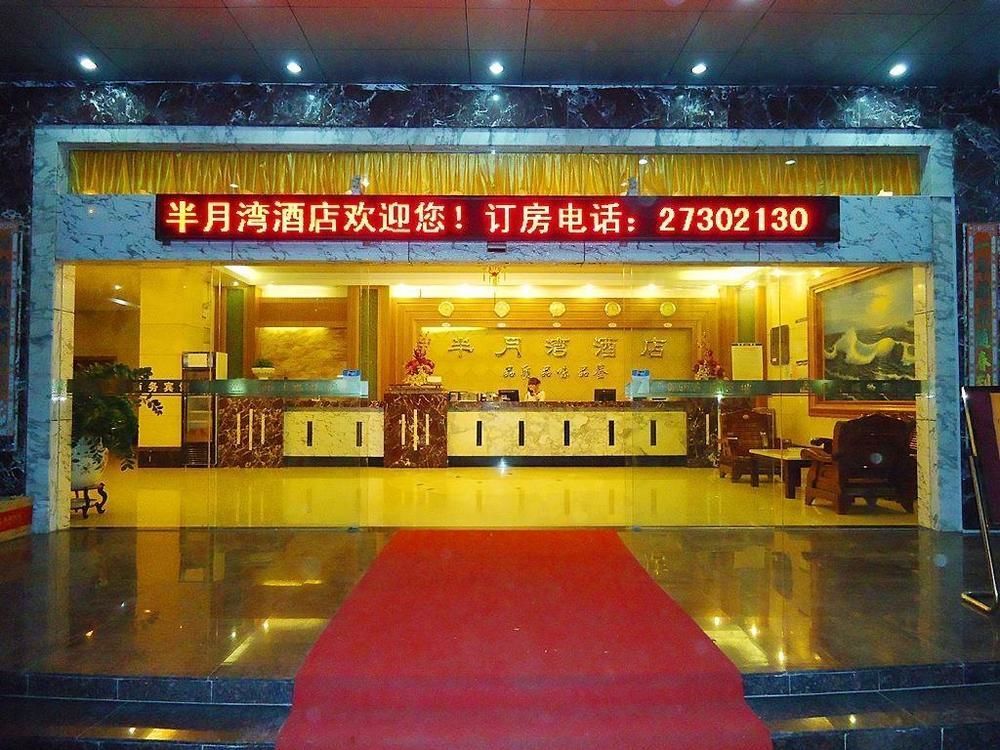 Half-Moon Hotel Shenzhen Exterior foto